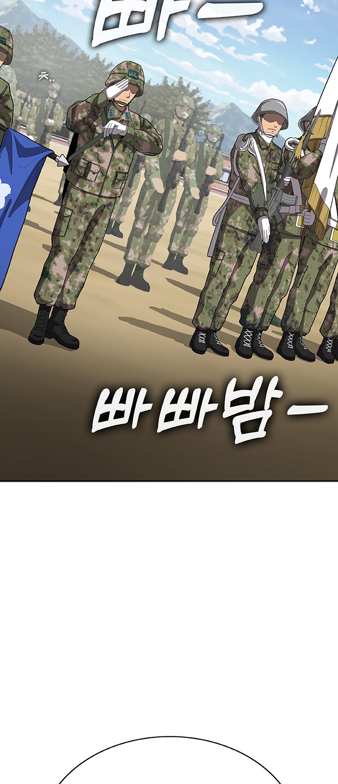 112 페이지
