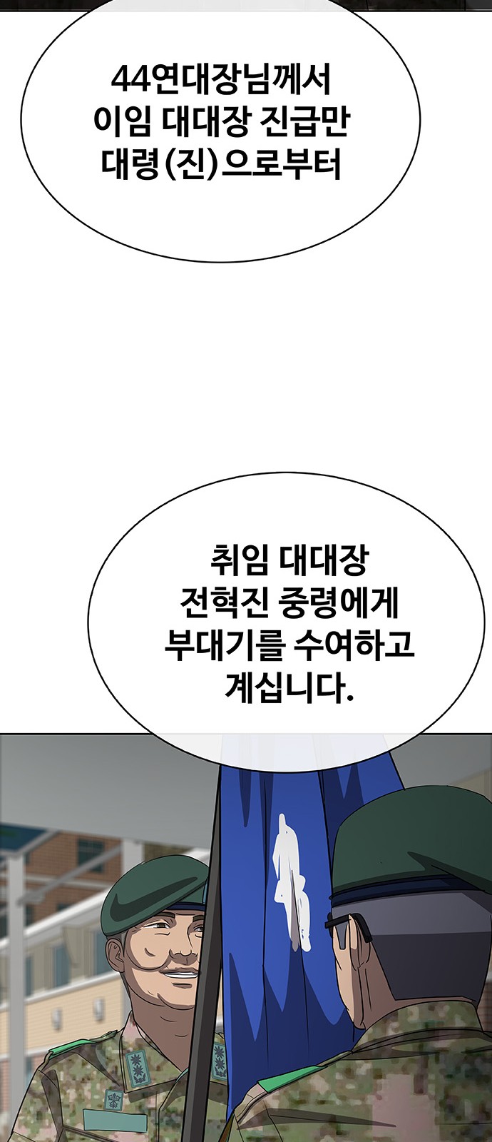 115 페이지