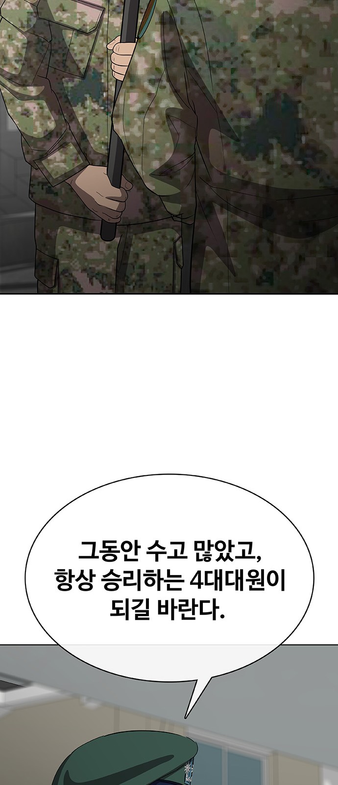 116 페이지