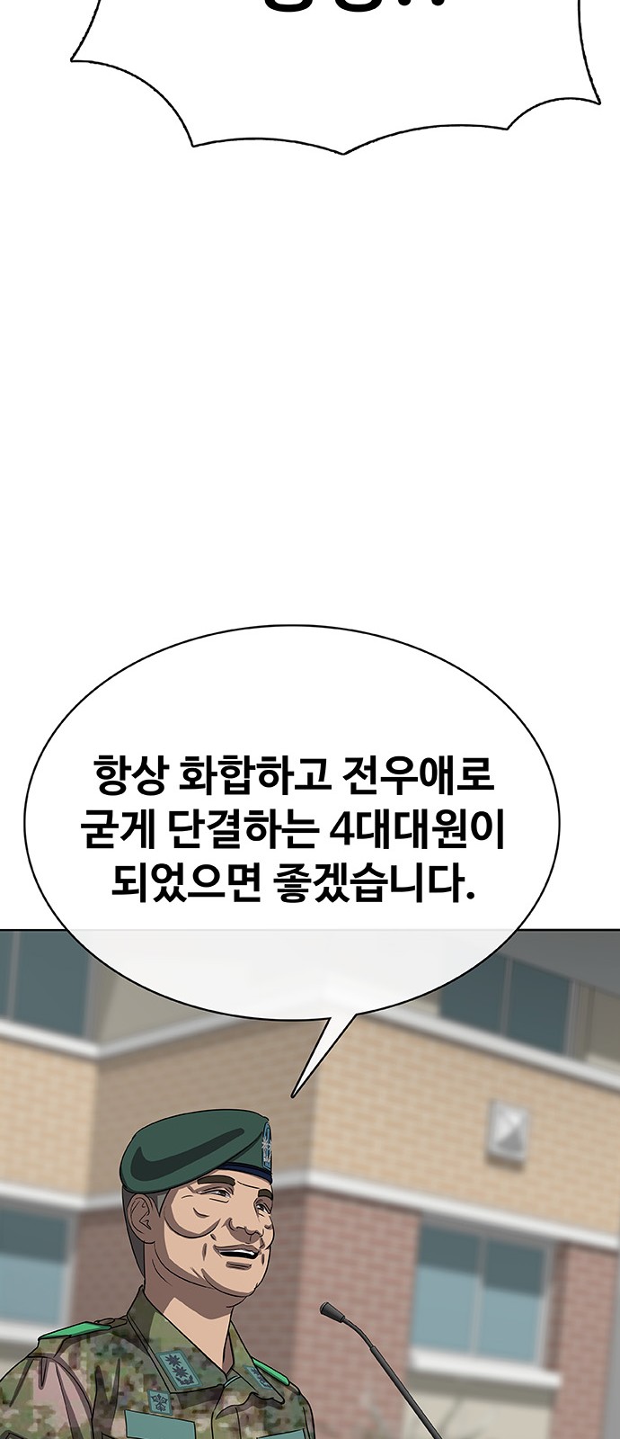 119 페이지