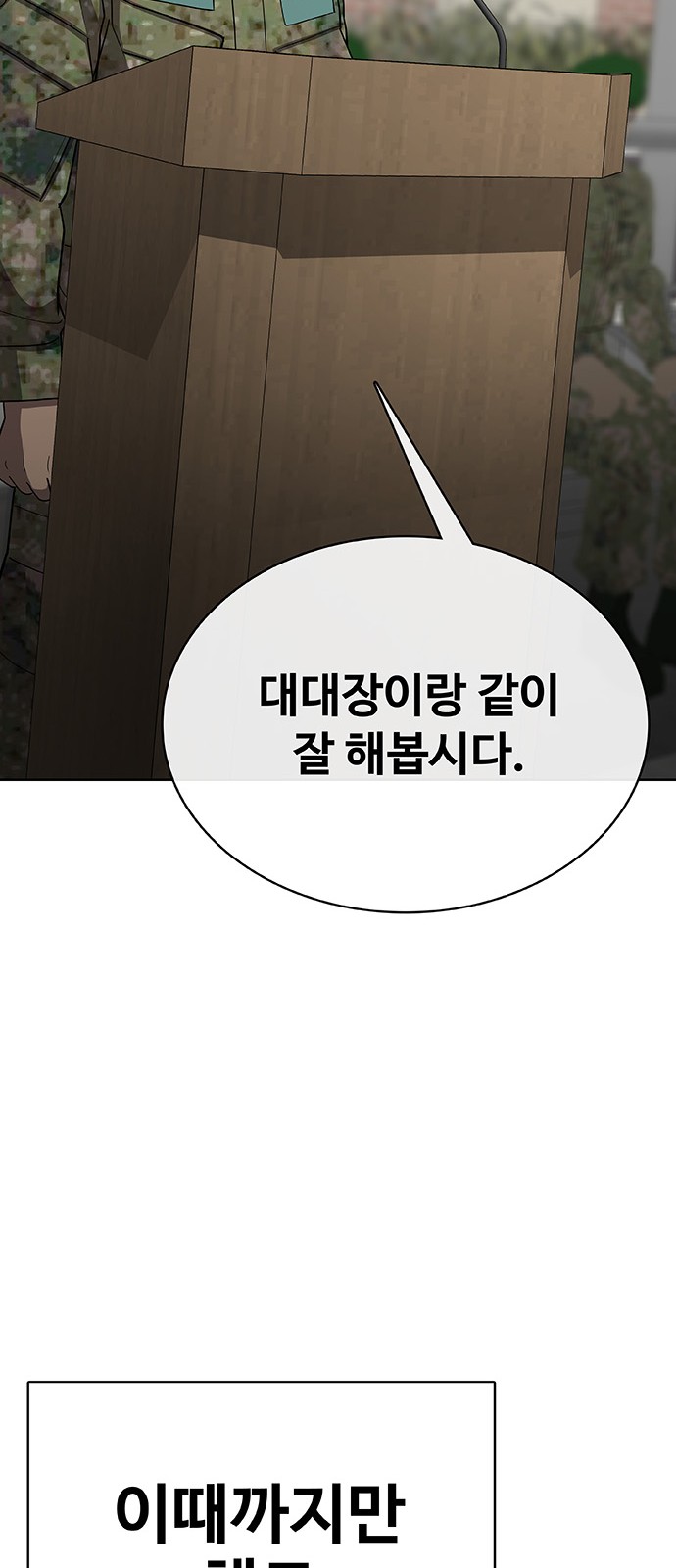 120 페이지