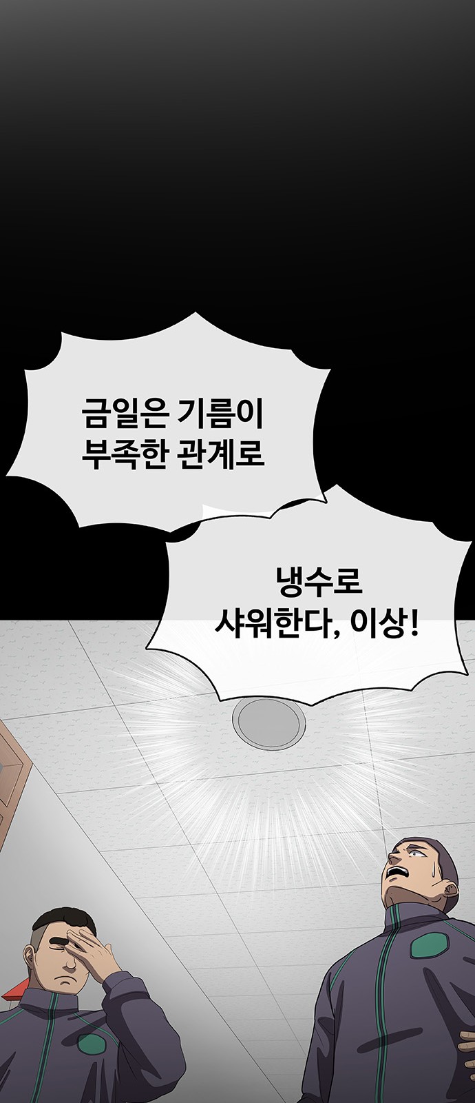 123 페이지
