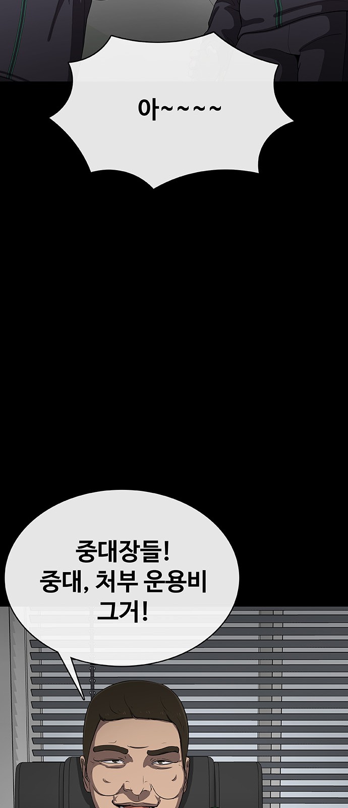 124 페이지