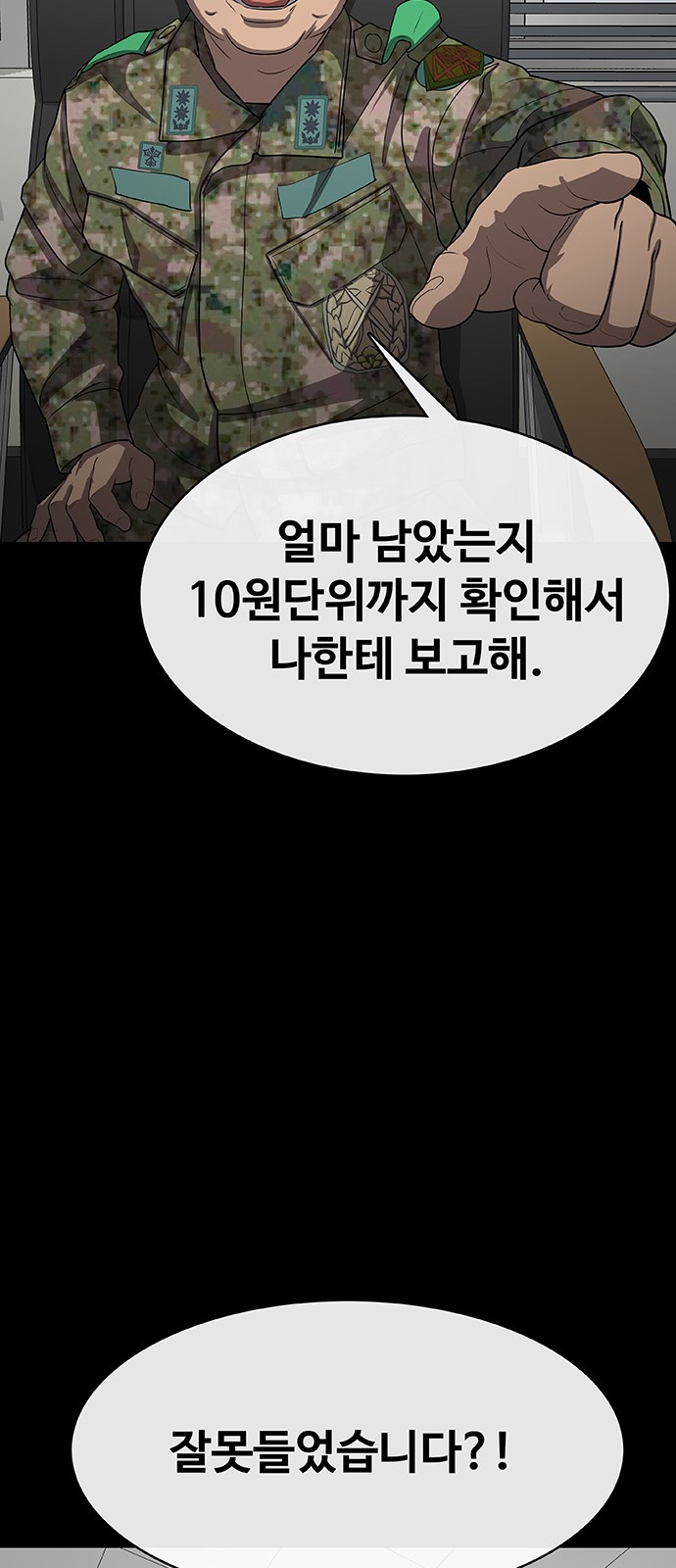 125 페이지