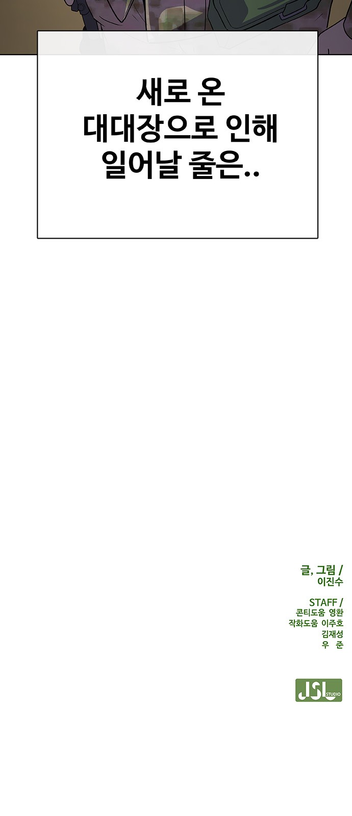 129 페이지