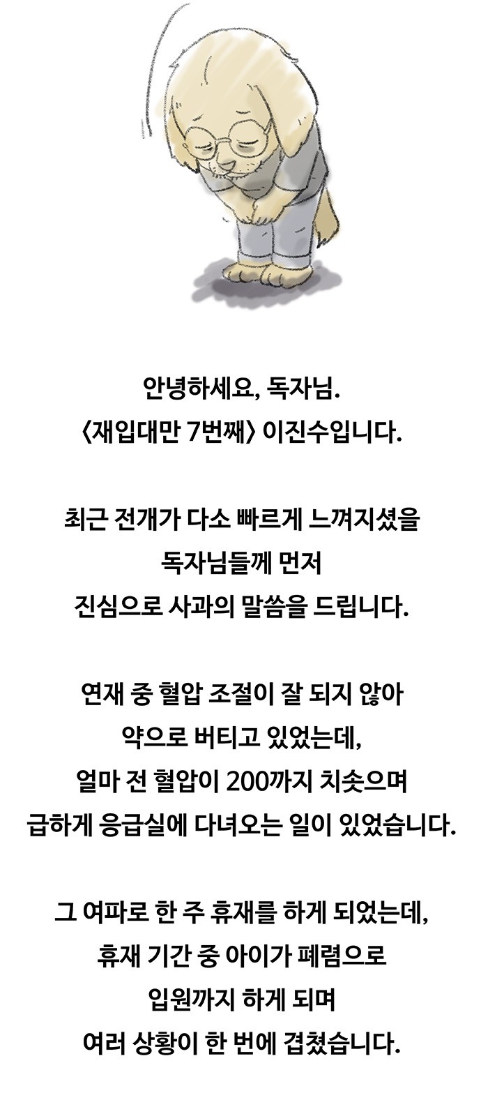 130 페이지