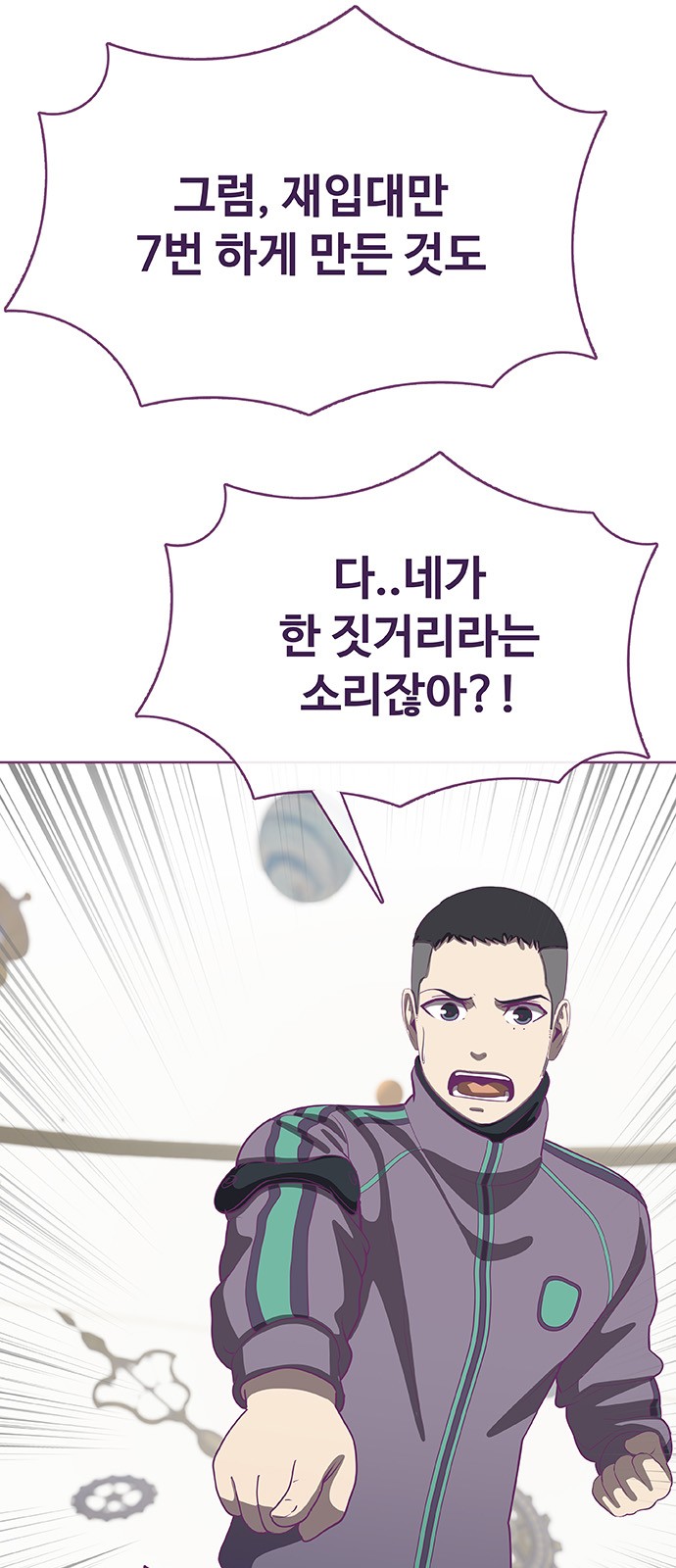 18 페이지