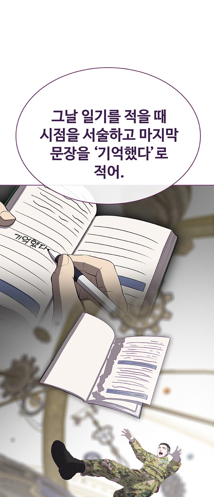 46 페이지