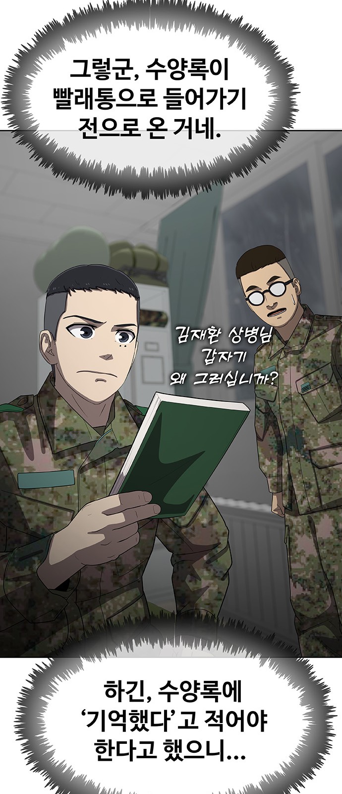 65 페이지