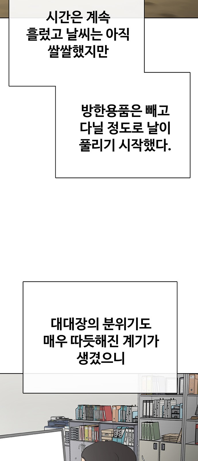 72 페이지