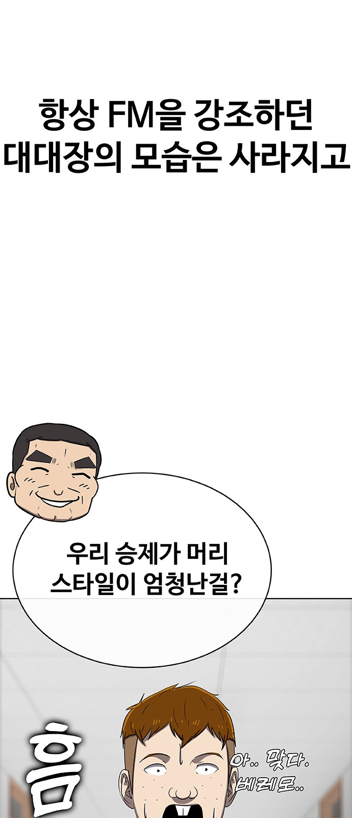 75 페이지