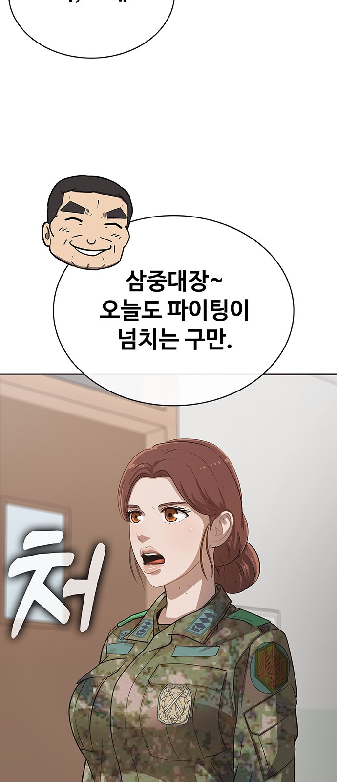 80 페이지
