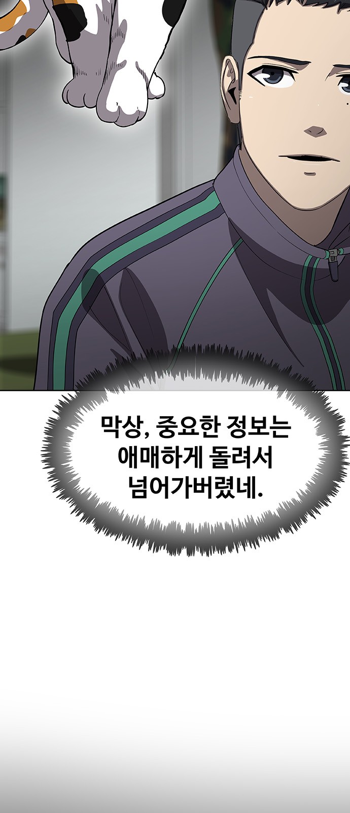 87 페이지