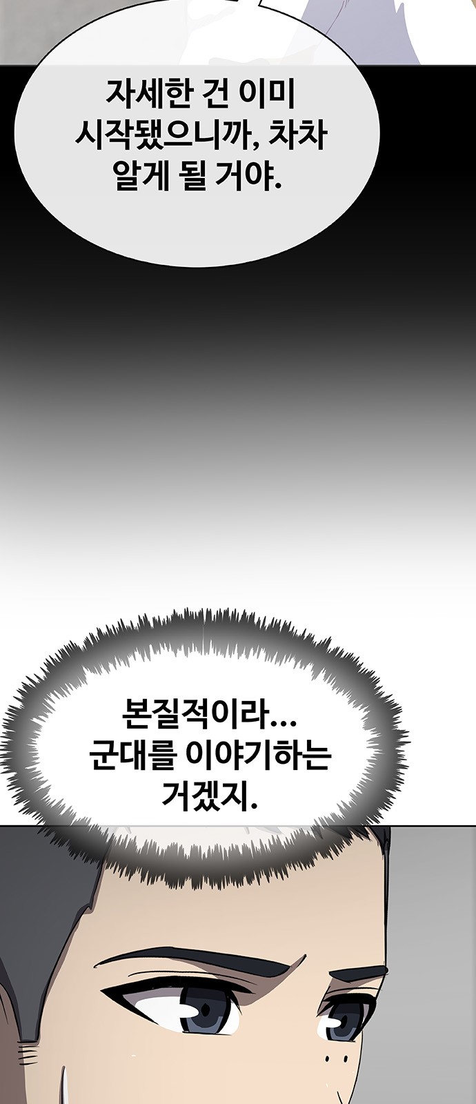 89 페이지