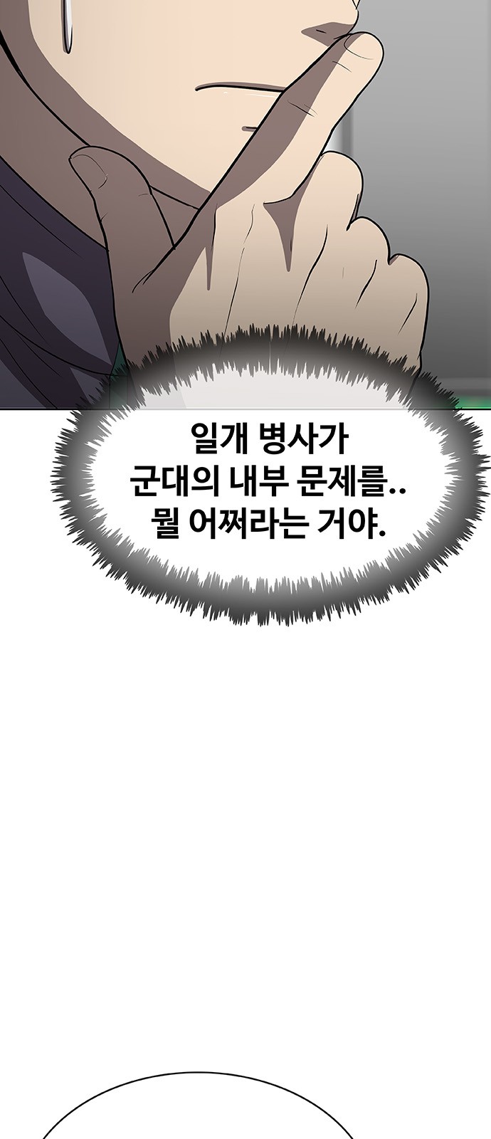 90 페이지