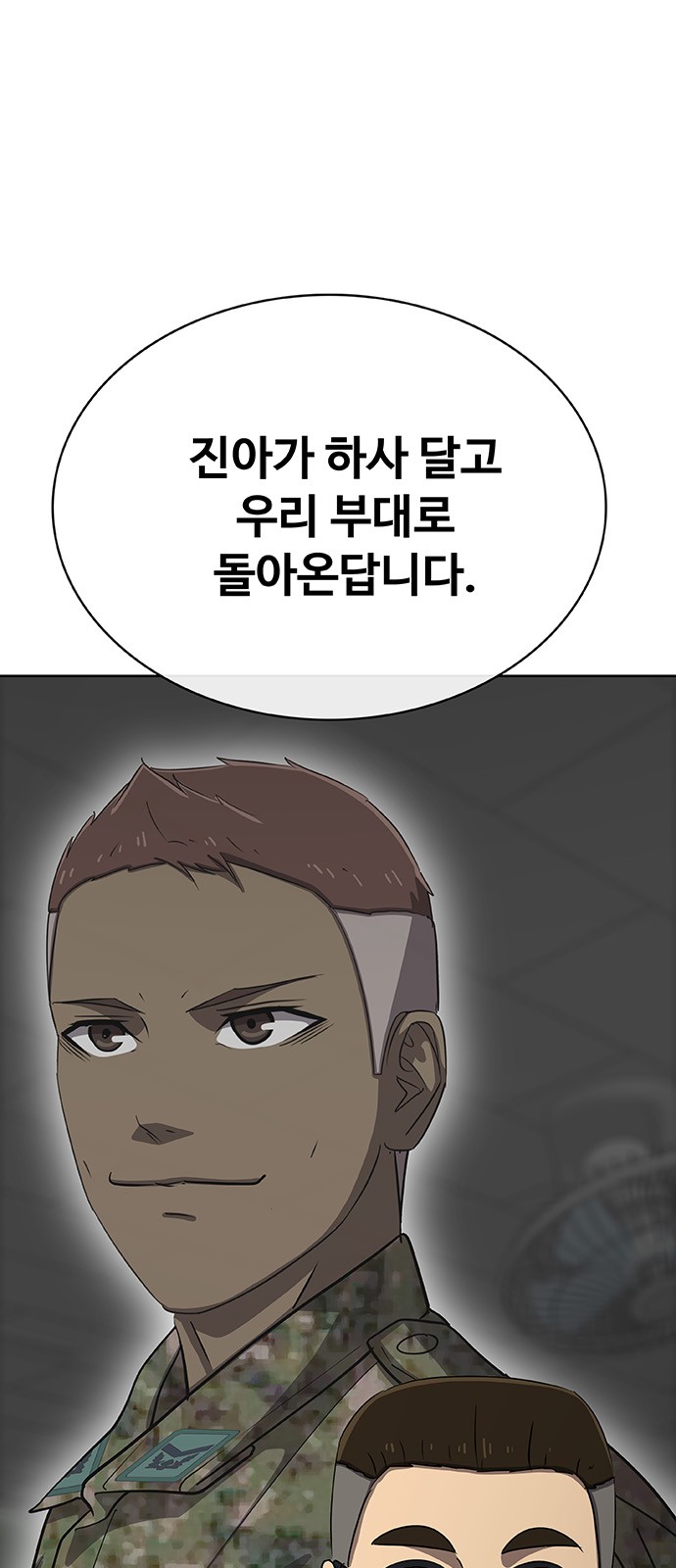 92 페이지