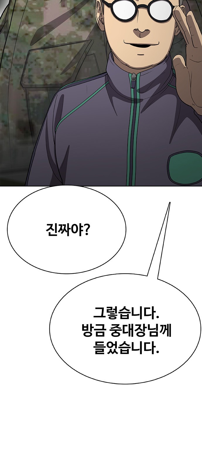 93 페이지