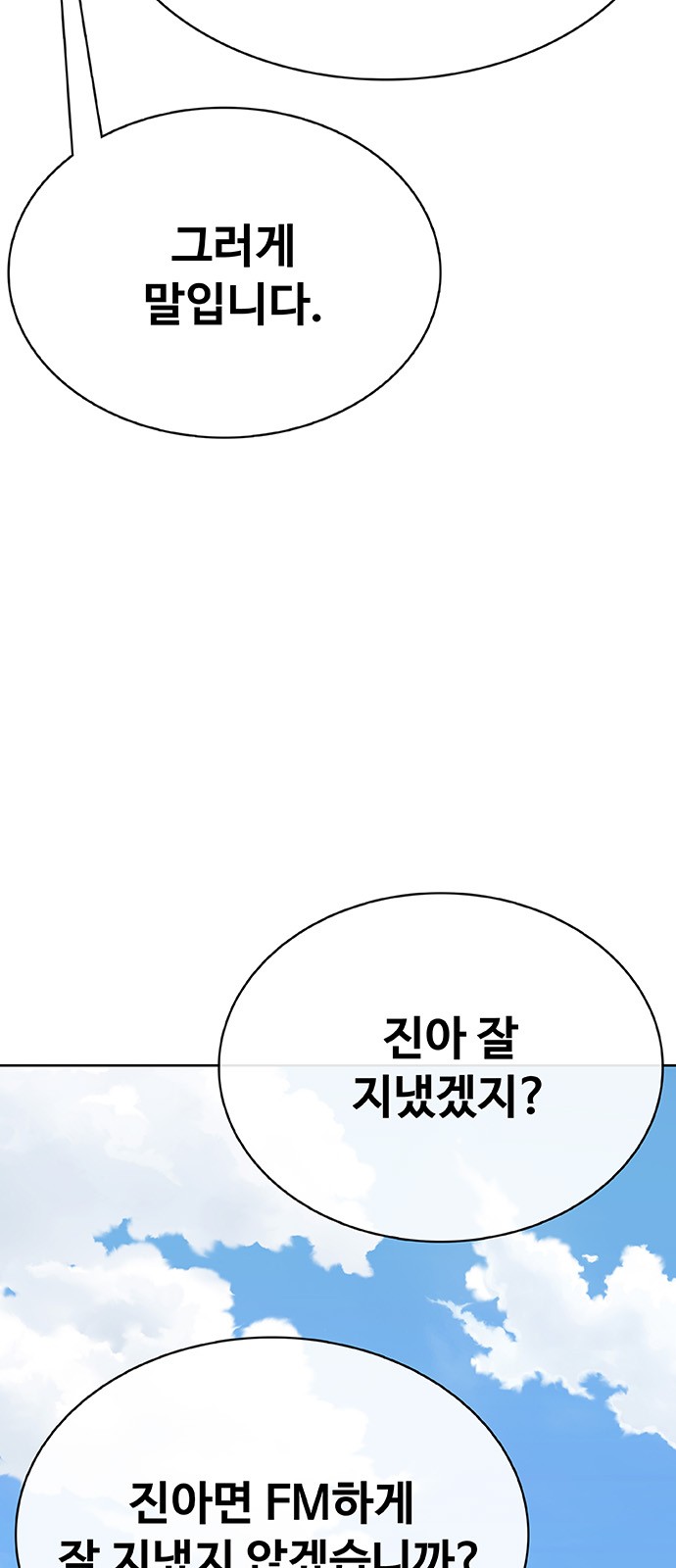 95 페이지