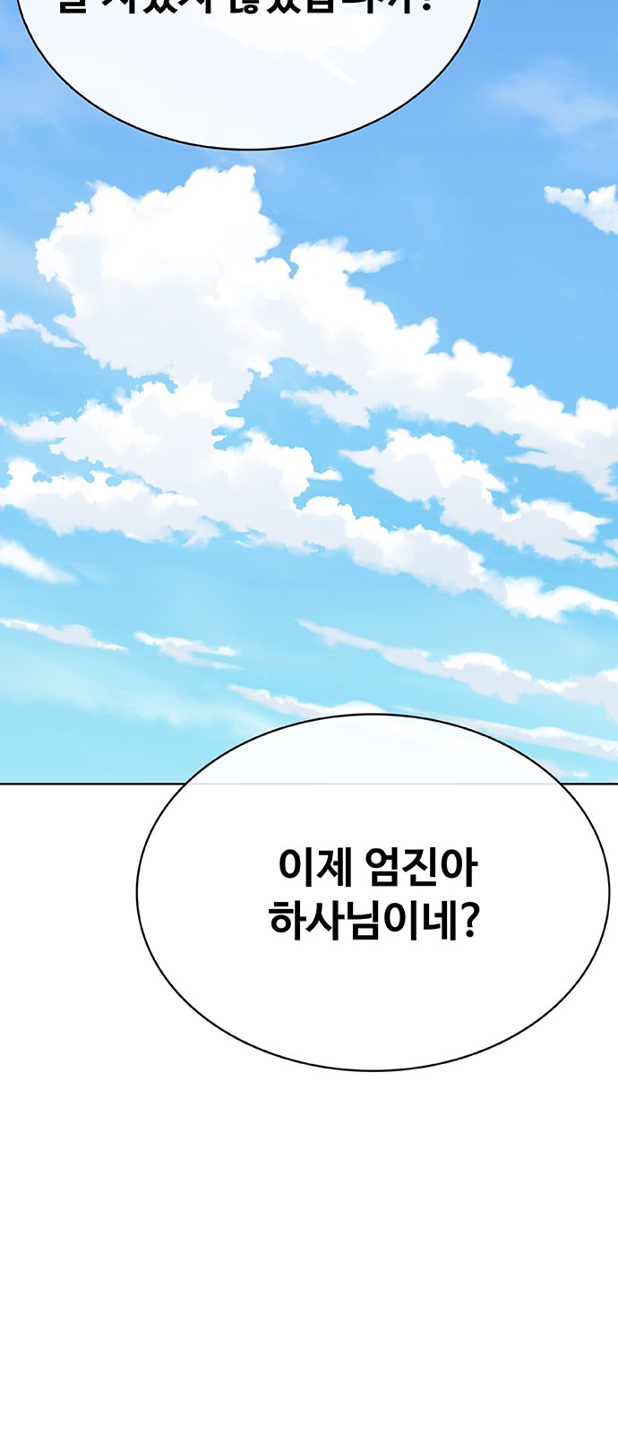 96 페이지