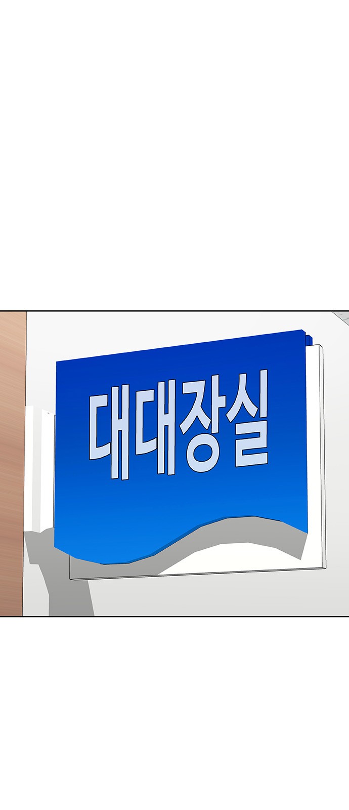 97 페이지