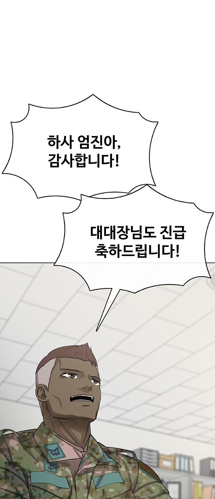 99 페이지