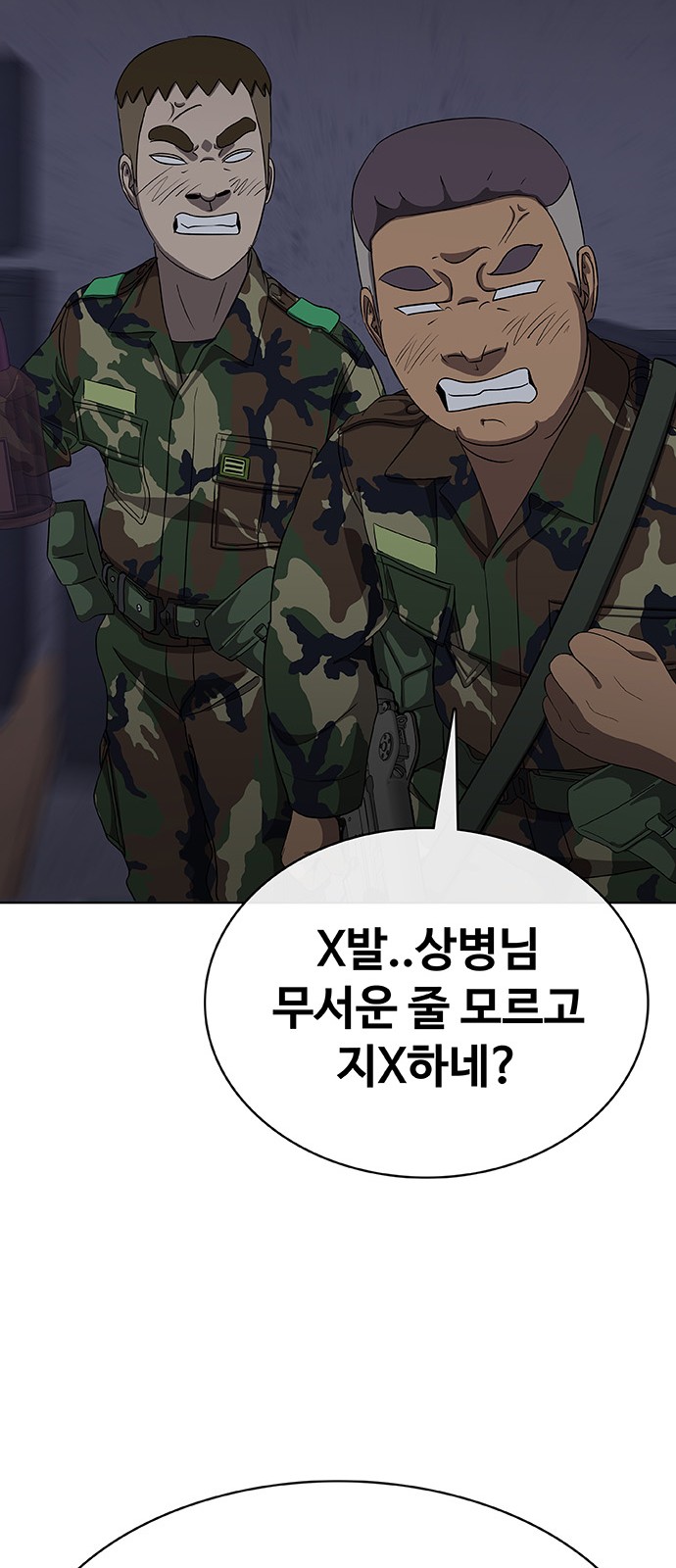 100 페이지
