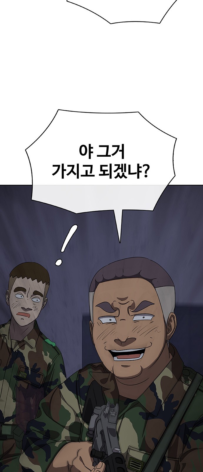 103 페이지