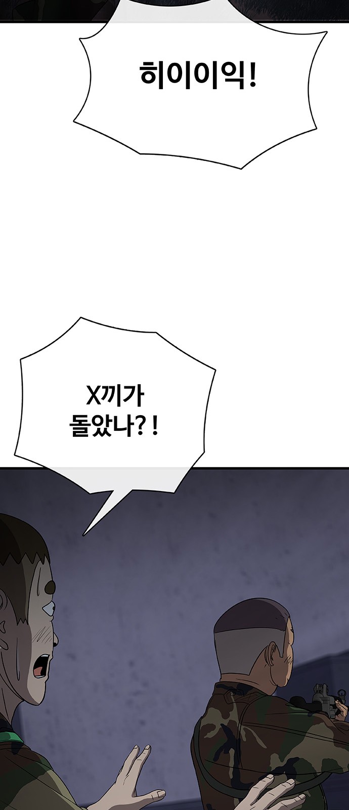 108 페이지