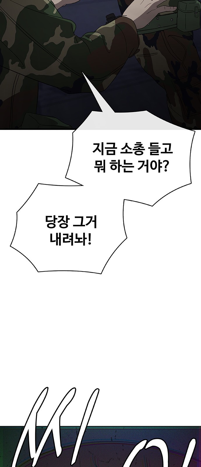 109 페이지