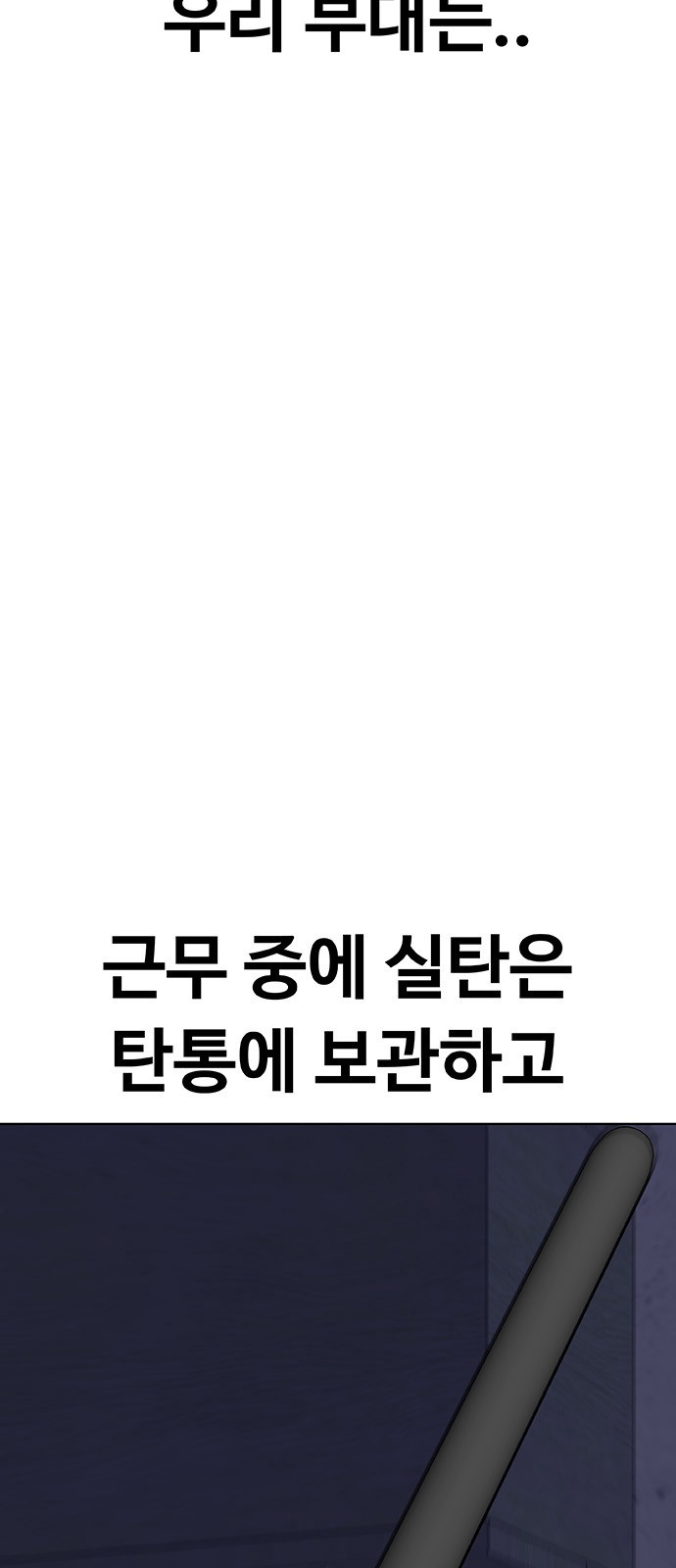 117 페이지