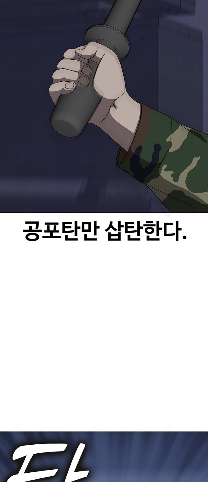 118 페이지