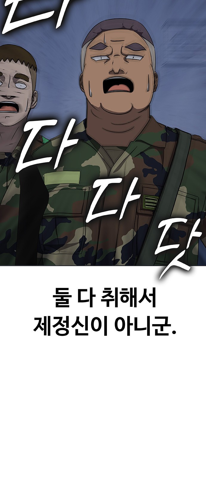 119 페이지
