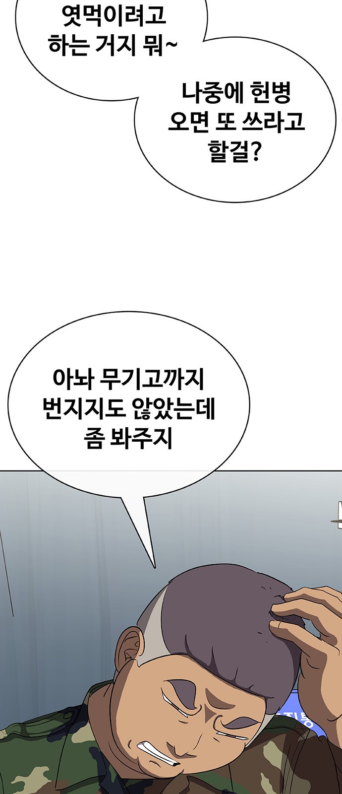 27 페이지