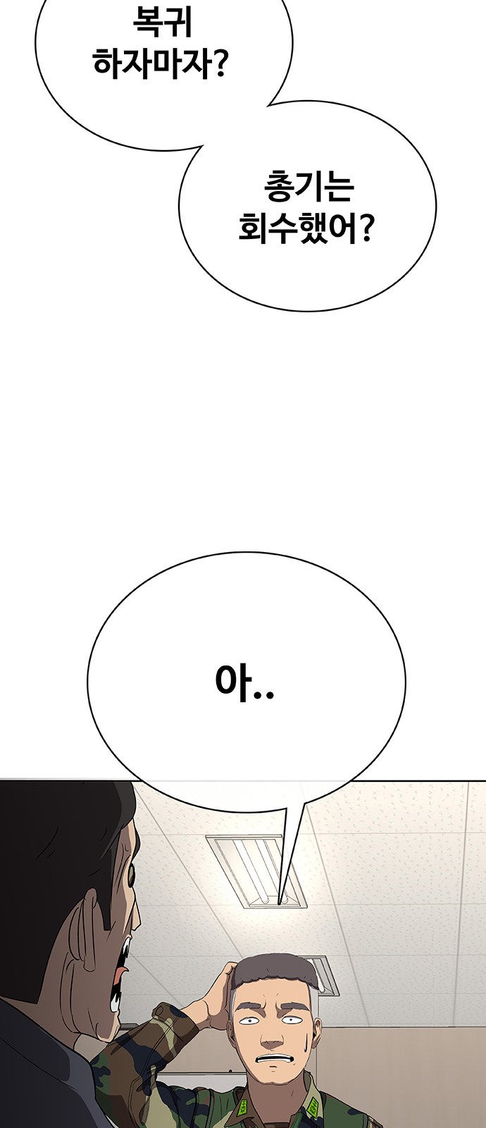45 페이지
