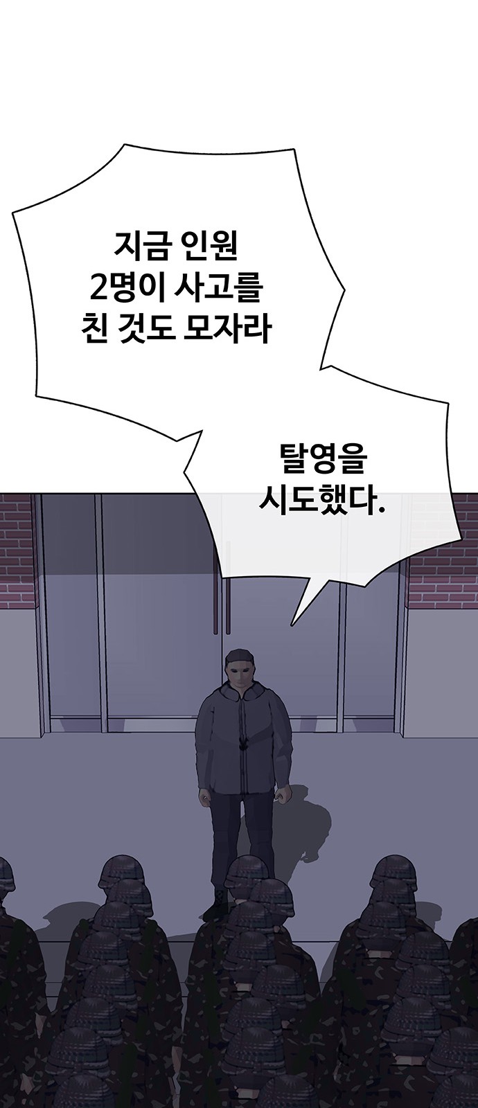 60 페이지