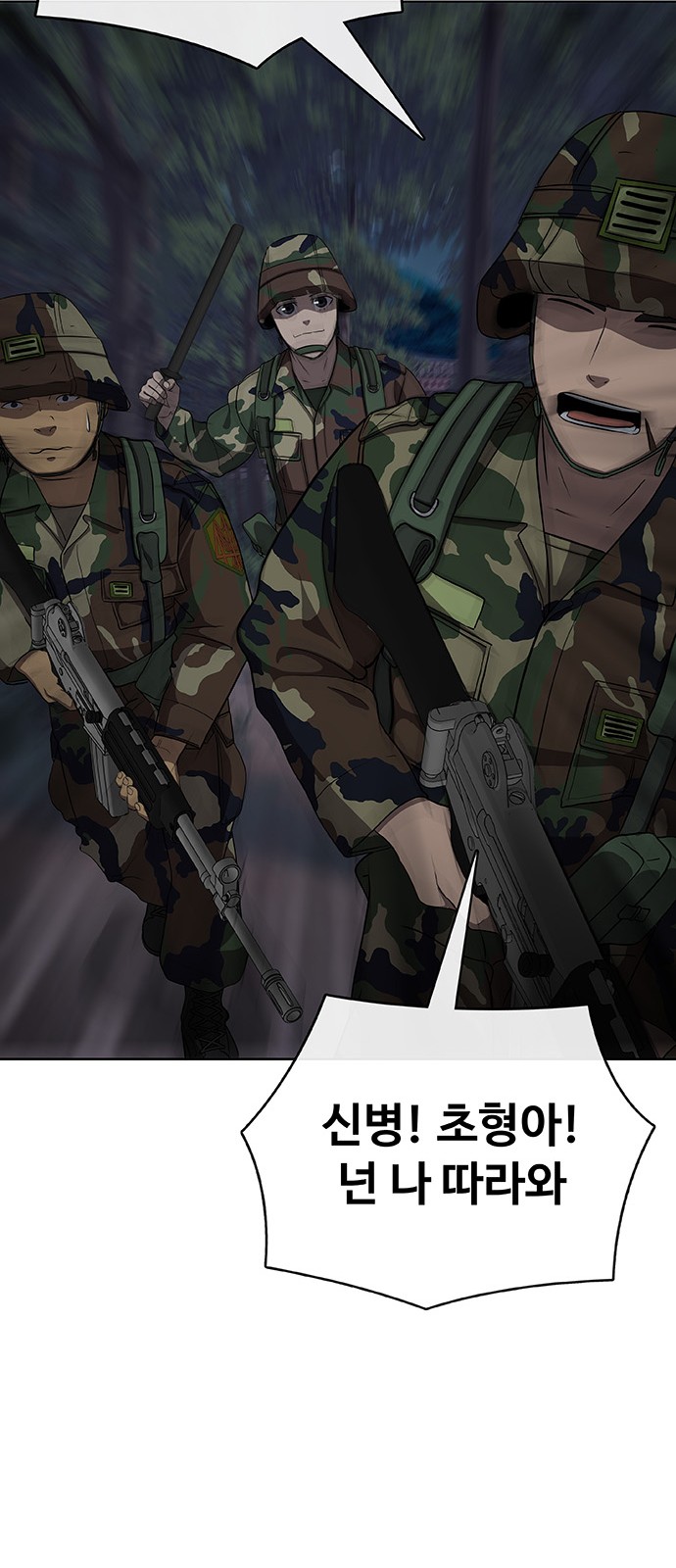72 페이지