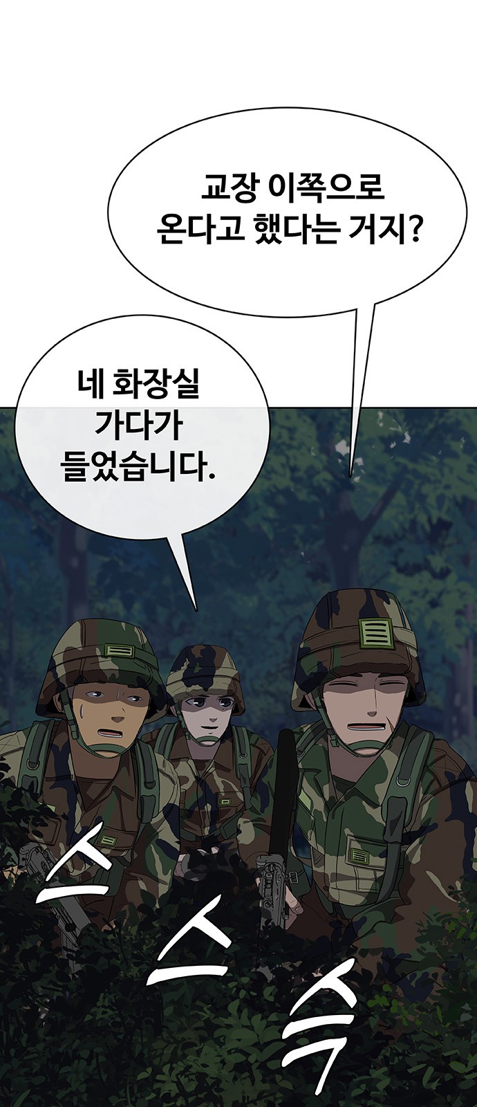 80 페이지