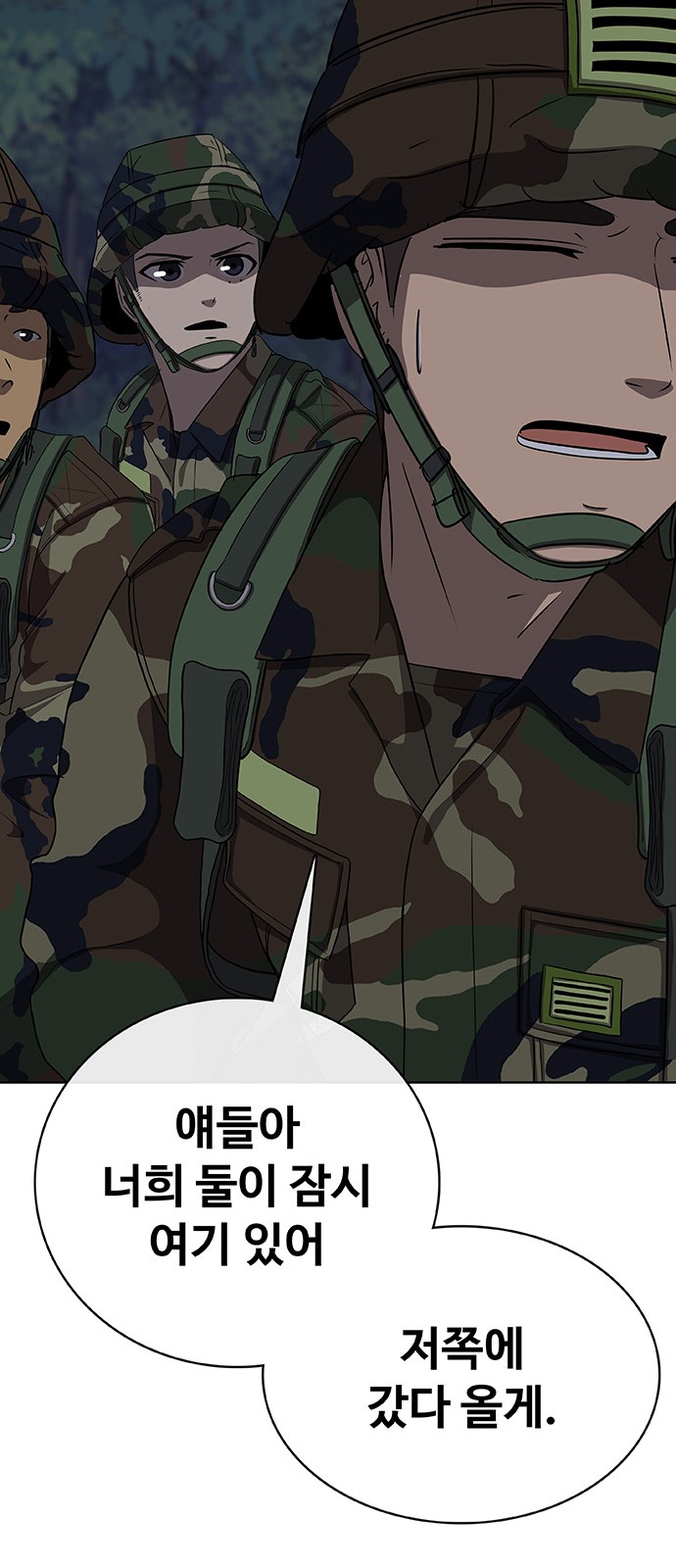 82 페이지