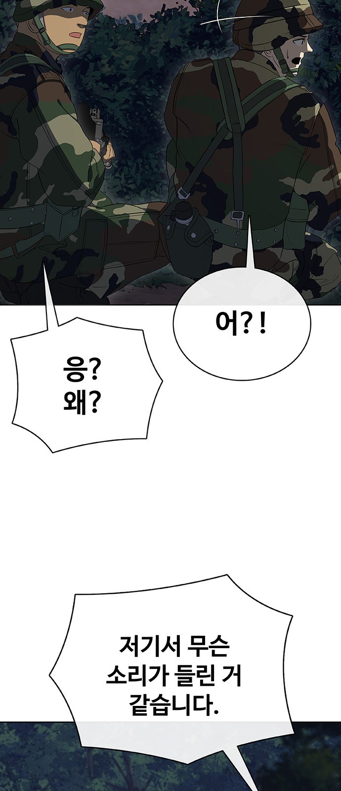 85 페이지