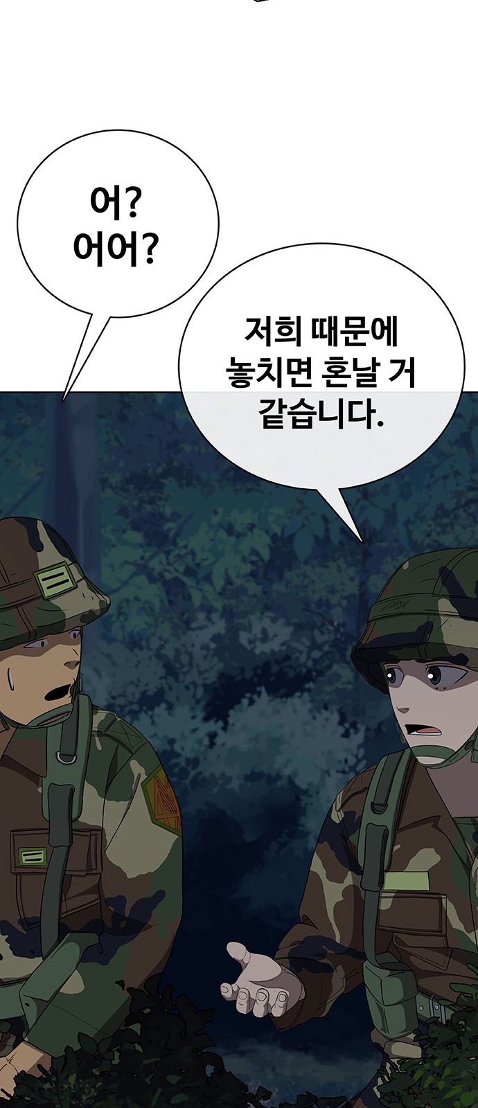 87 페이지