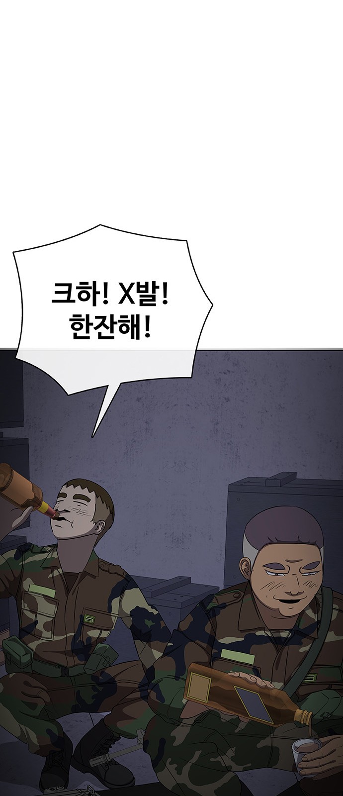 90 페이지