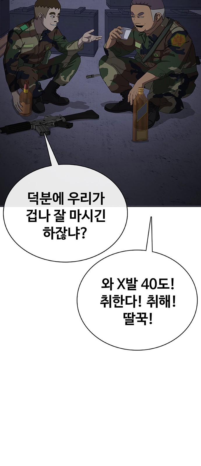 92 페이지