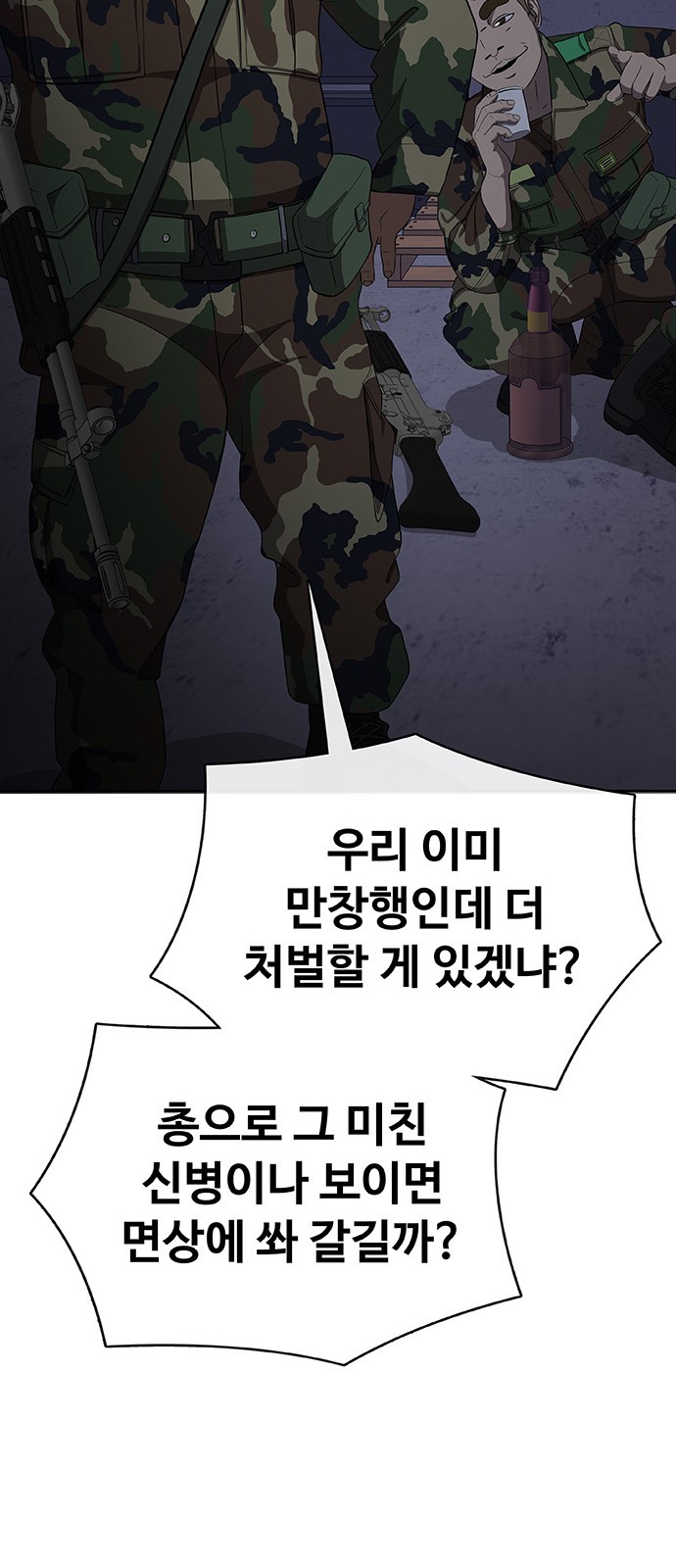 95 페이지