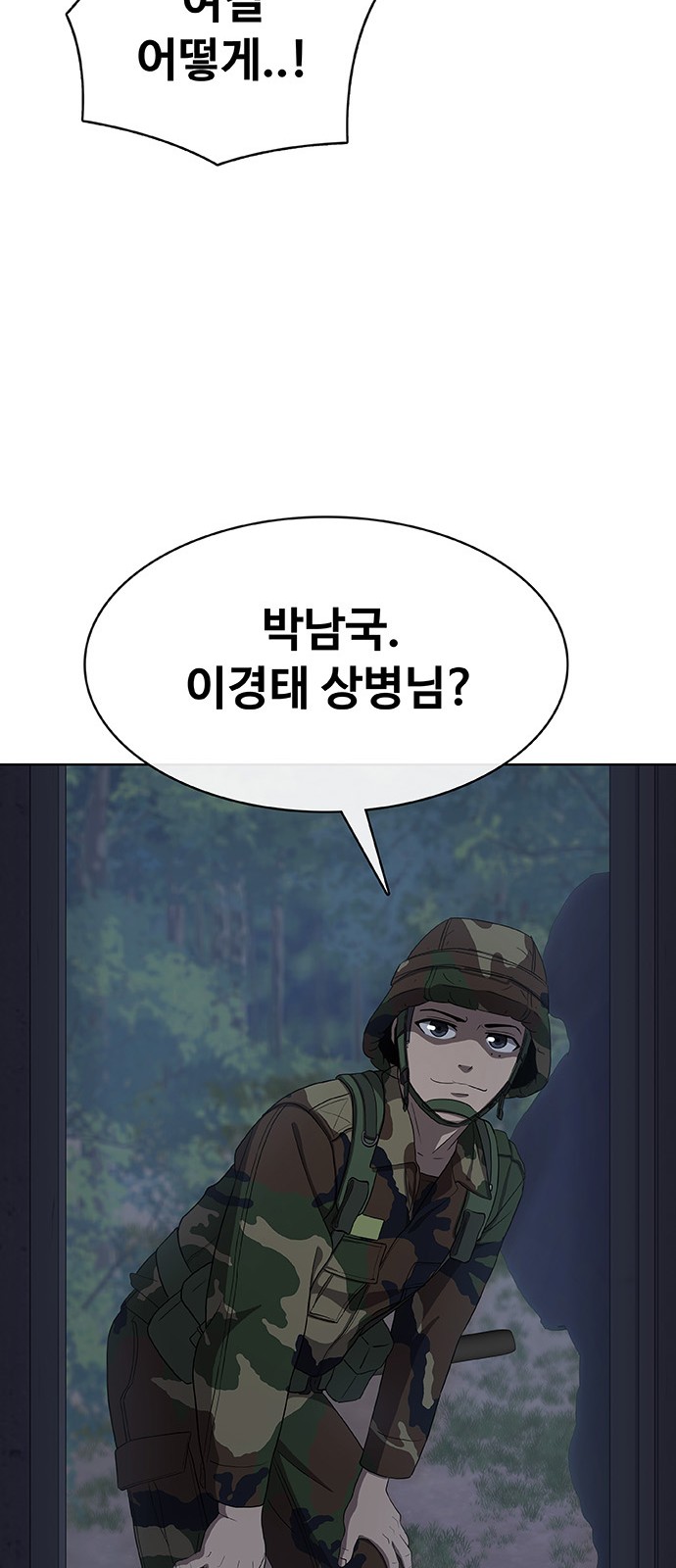 98 페이지