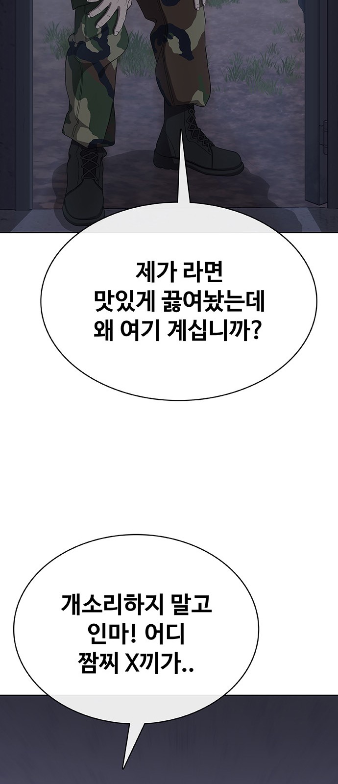 99 페이지