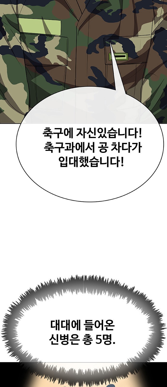 101 페이지