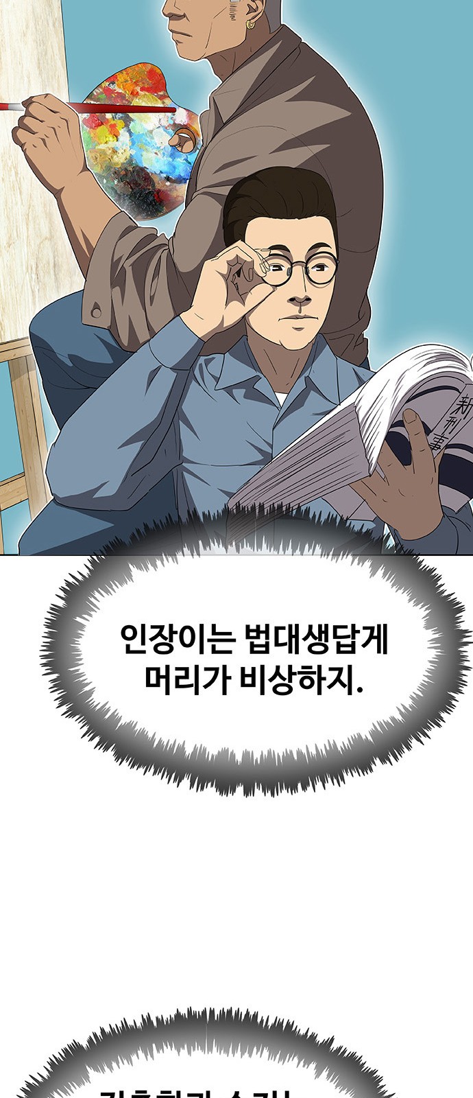 105 페이지