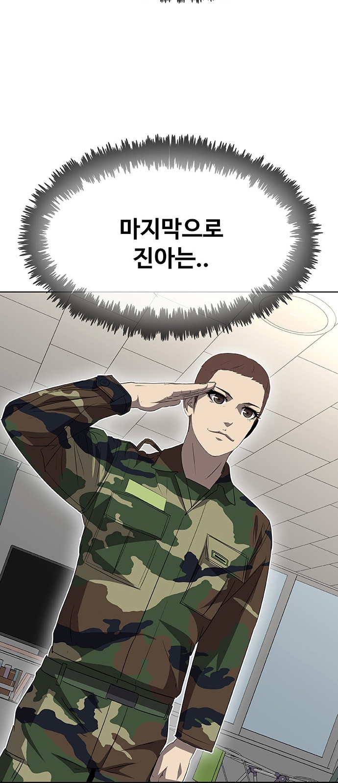 107 페이지