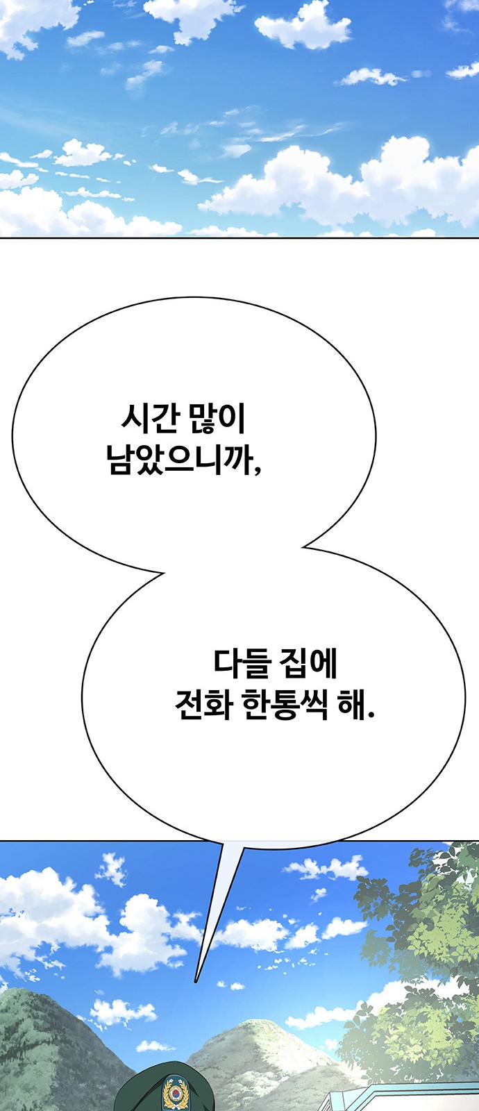 110 페이지