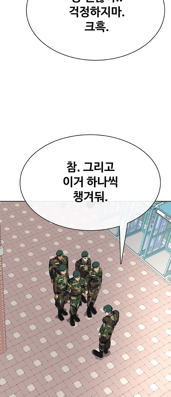 114 페이지